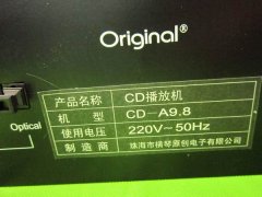 ԭA9.8CD